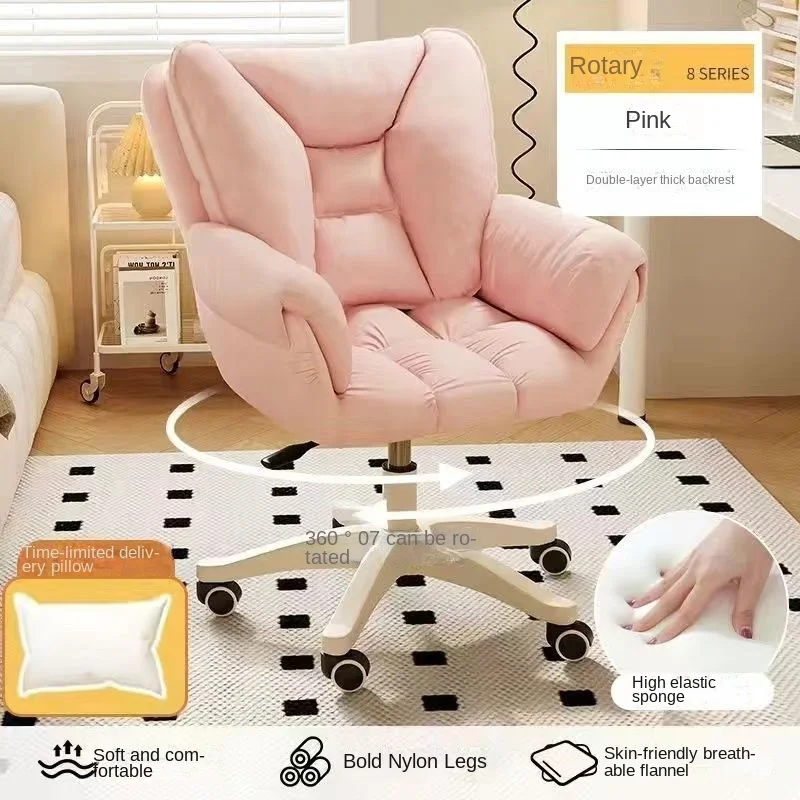 كرسي الكمبيوتر للاستخدام المنز - مراجعة Office Furniture Suppliers وسعره