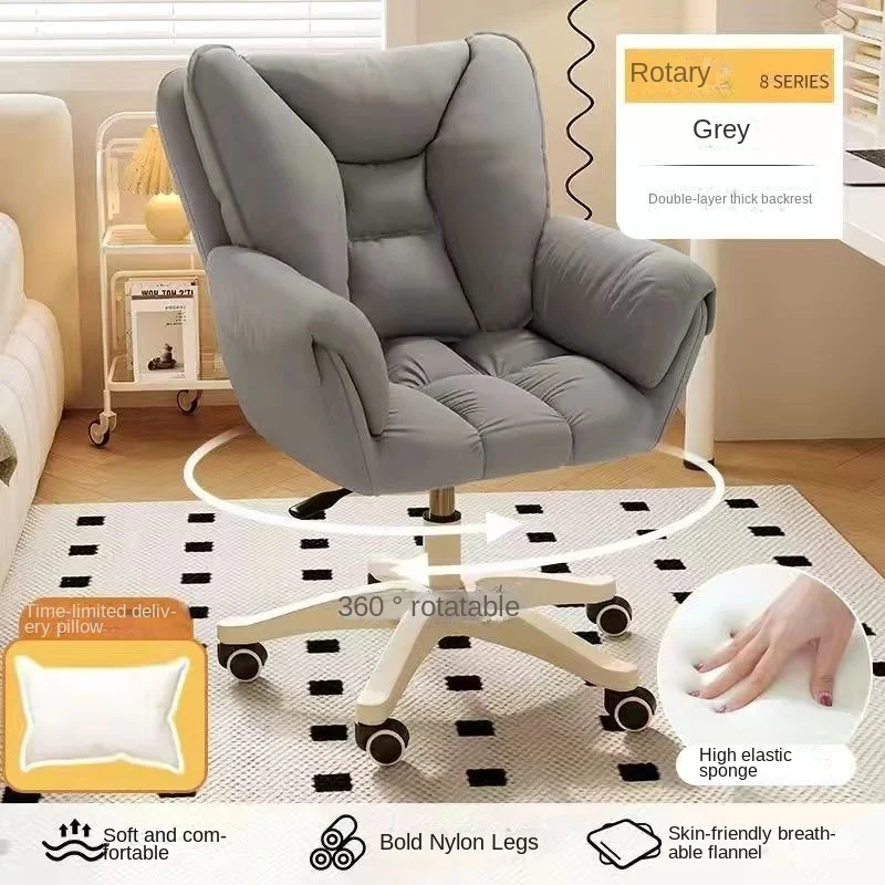 كرسي الكمبيوتر للاستخدام المنز - مراجعة Office Furniture Suppliers وسعره